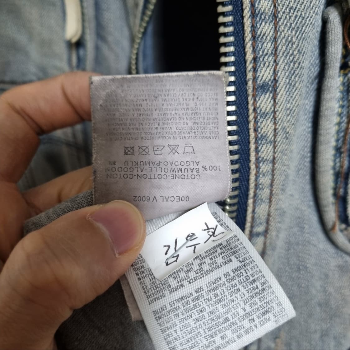 ( M ) 디젤 빈티지 워싱 데님 자켓 상품이미지8