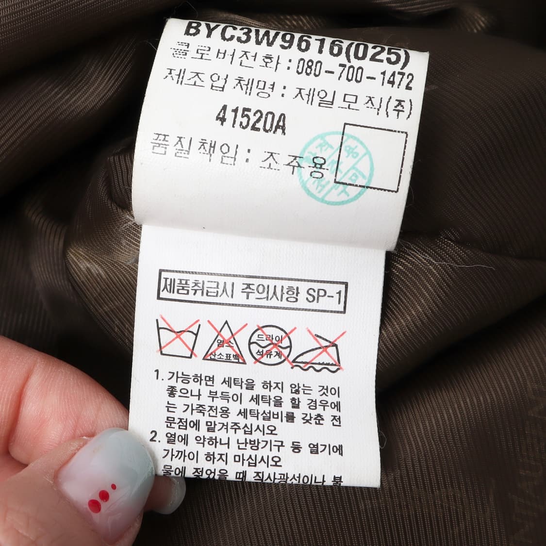 입생로랑 올리브카키 램스킨 집업 레더자켓 상품이미지10