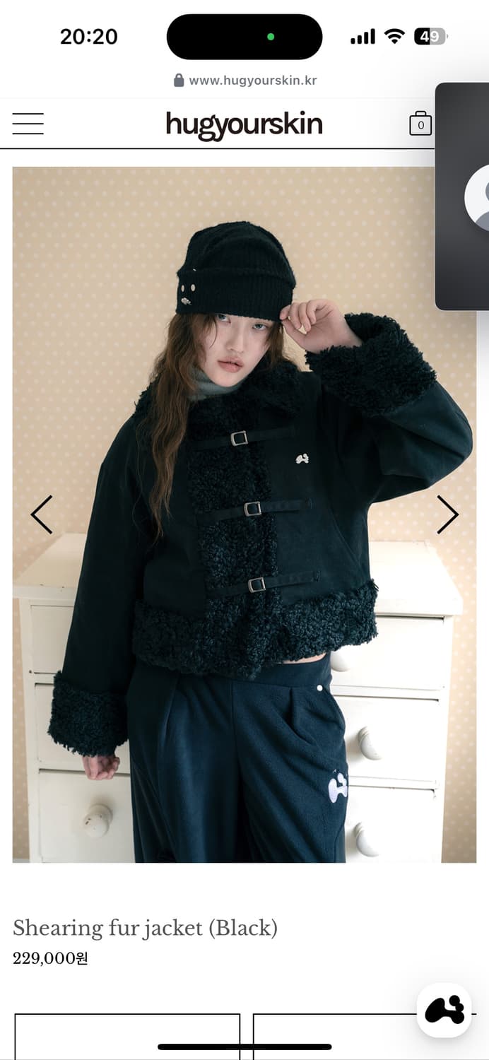 허그유어스킨 무스탕 상품이미지2