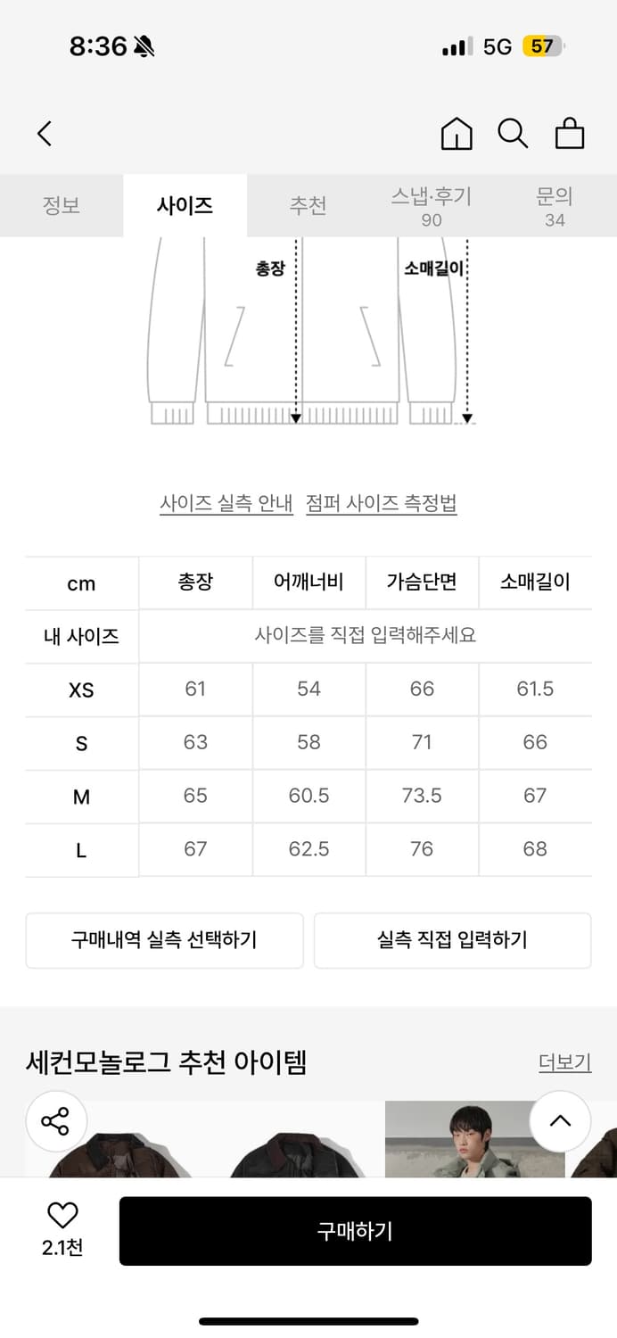 세컨드모노 패딩 S 팔아요 상품이미지3