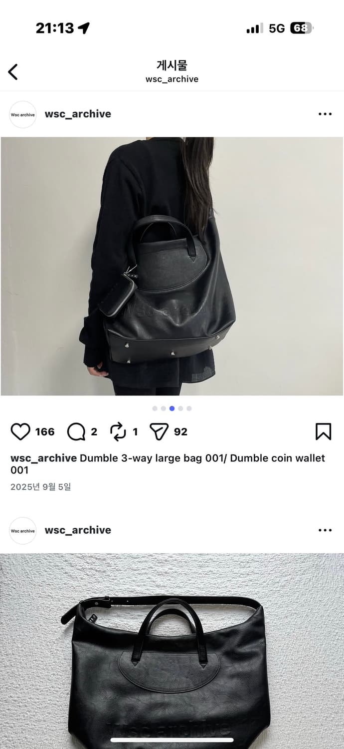 wsc archive dumble 3-way large bag 001 상품이미지5