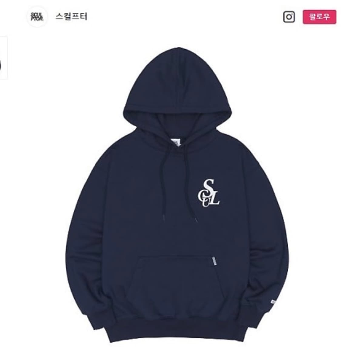 스컬프터 후드티 상품이미지1