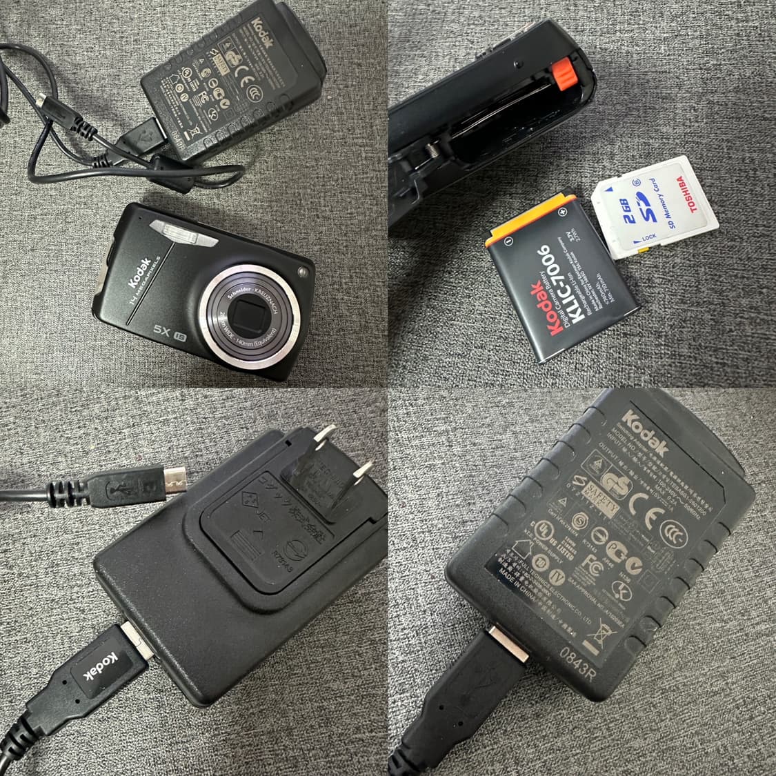 필카느낌CCD🪽 쿄카 키키 빈티지디카 코닥 이지쉐어 m575 정품충전기 상품이미지8