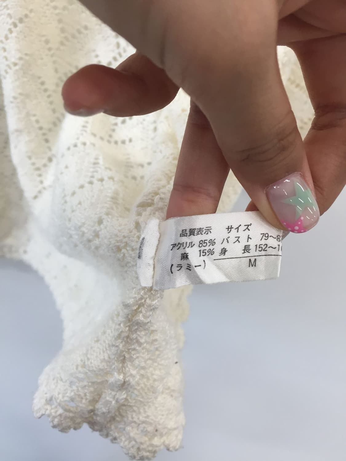 Jpn Modern Ivory Crochet Knit Bolero 상품이미지6