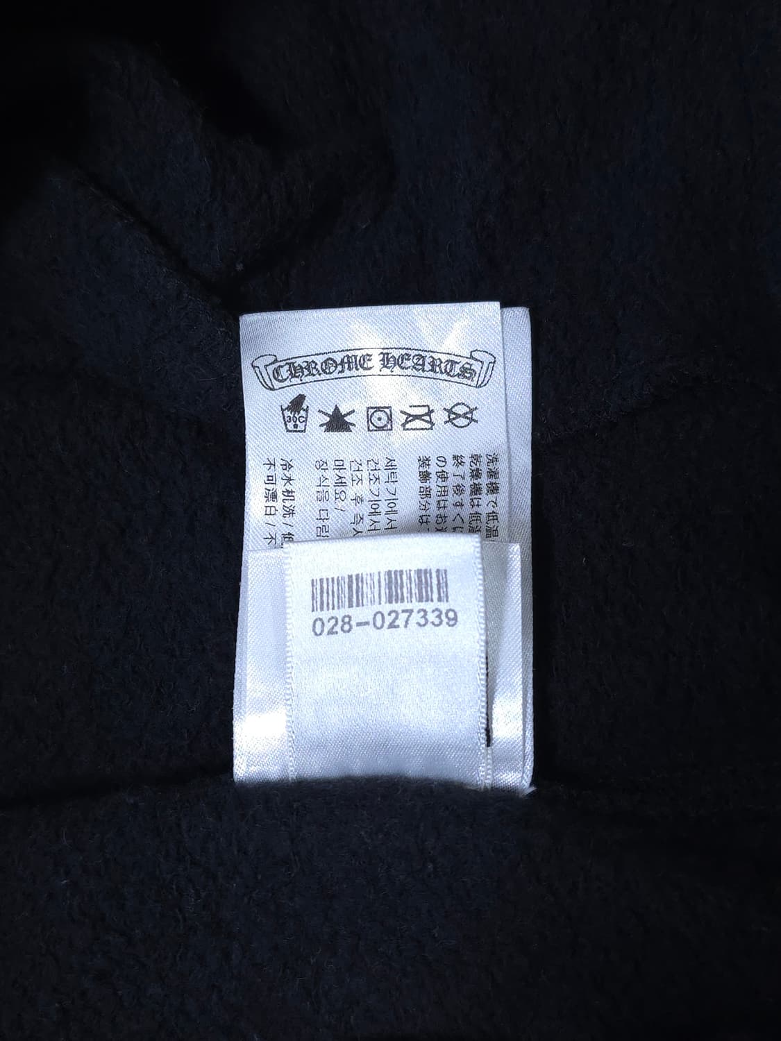 [L] 크롬하츠 홀스슈 퍽유 스웻팬츠 블랙 상품이미지10