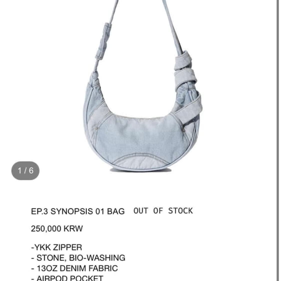 xlim EP.3 BAG 상품이미지2