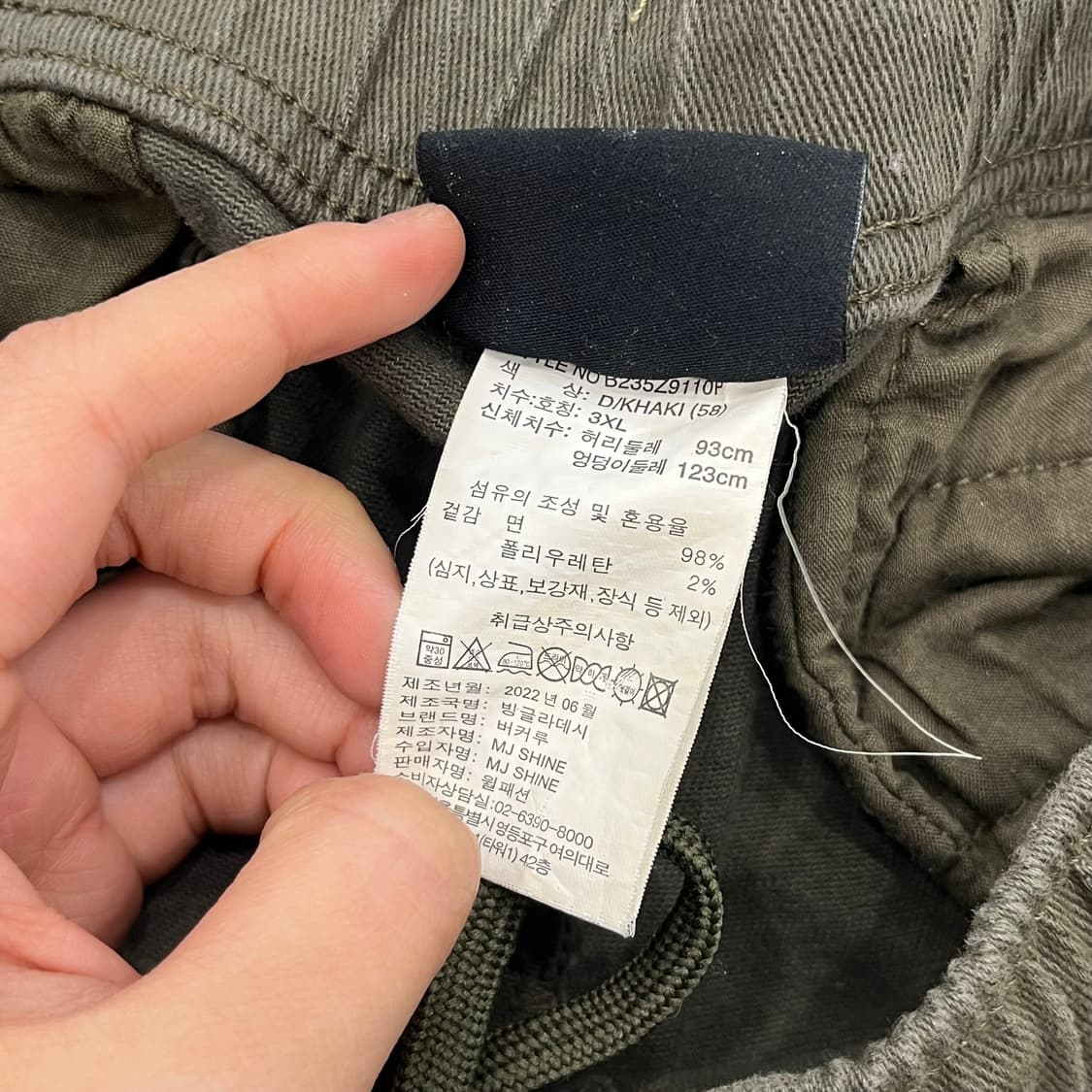 3XL 버커루 카고 팬츠 상품이미지9