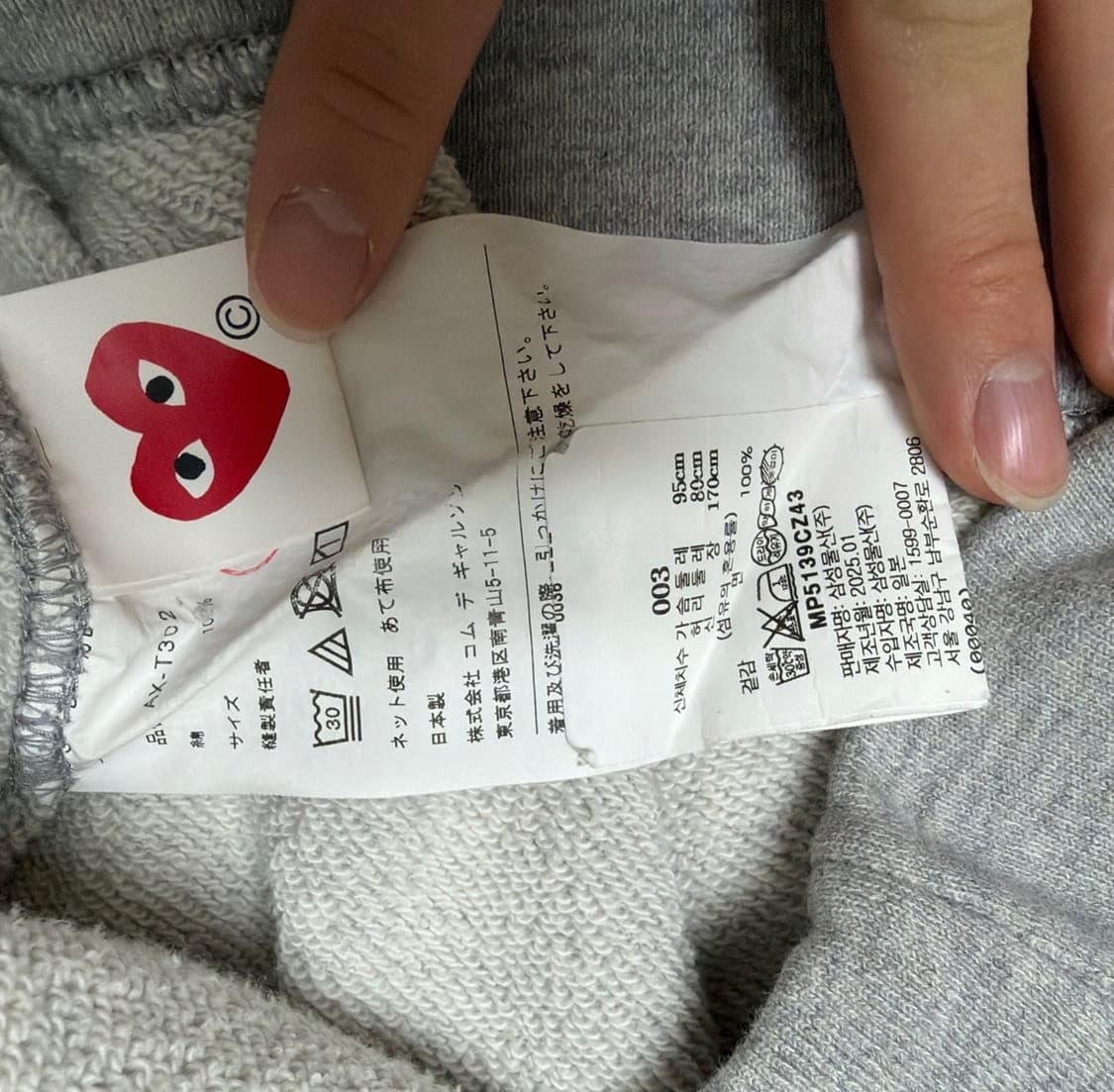 꼼데가르송 더블와펜 후드집업s 상품이미지3