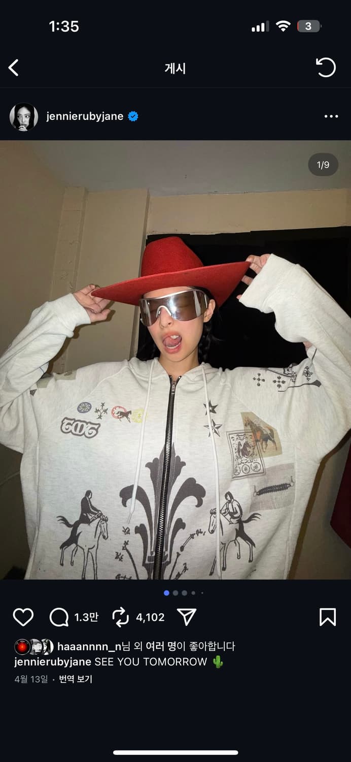 투머치택스 후드집업 (택달린새상품) 상품이미지4