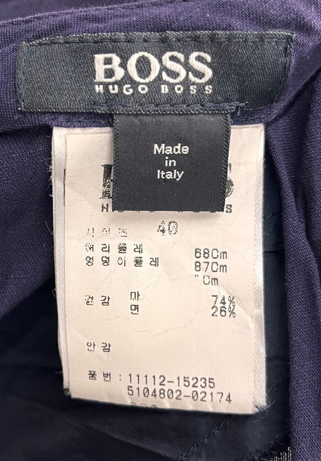 휴고보스 리넨 스커트 (40) 상품이미지3