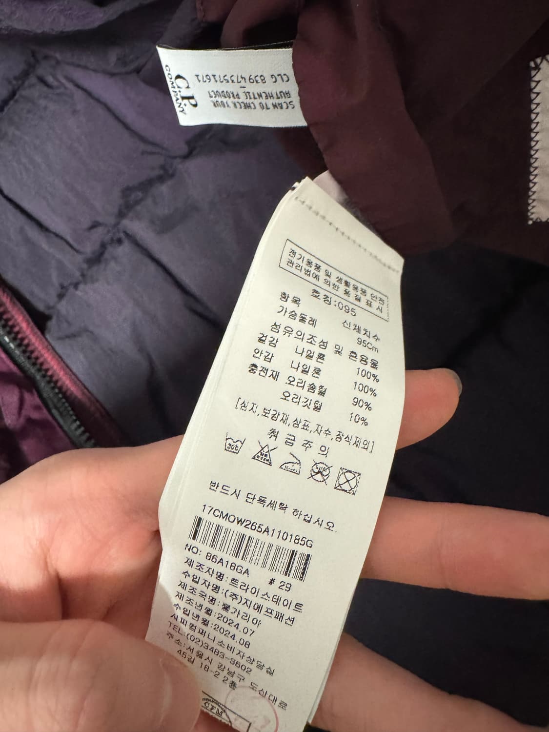 Cp컴퍼니 패딩 상품이미지4