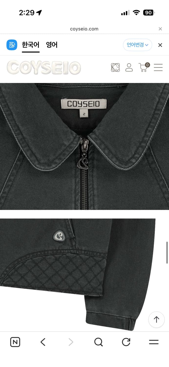 코이세이오 coyseio round collar stitch jacket 상품이미지3