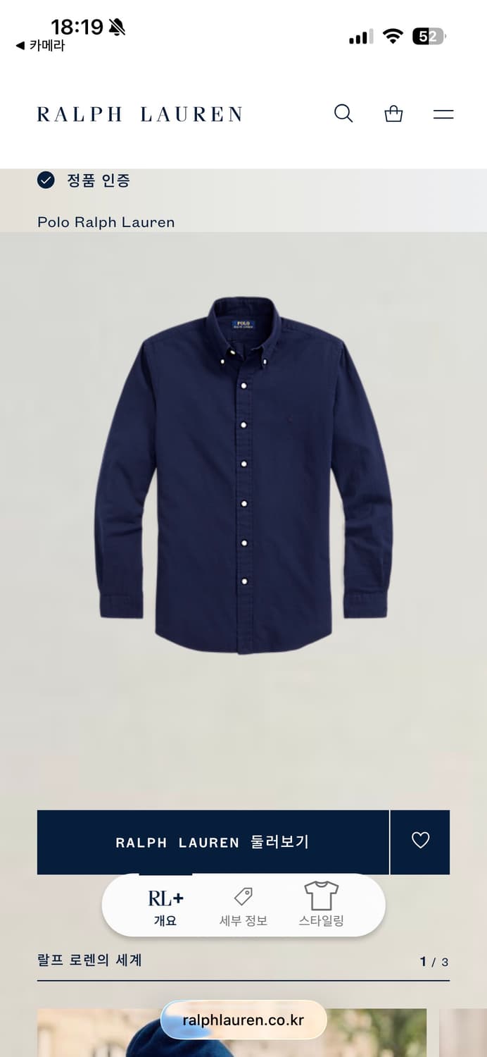 폴로 랄프로렌 시어서커 네이비 셔츠 큐알정품 상품이미지4