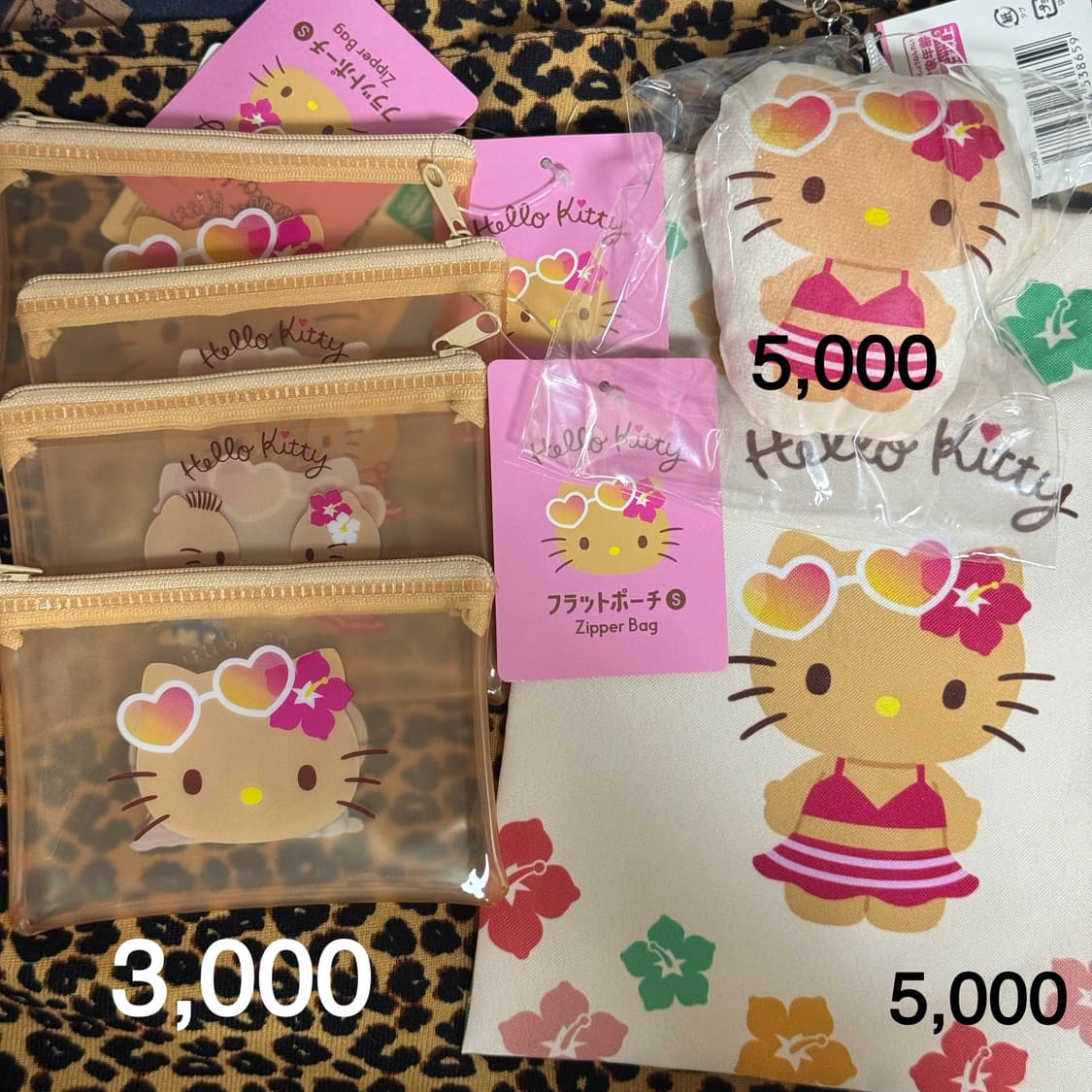 태닝키티 파우치, 키링 상품이미지1