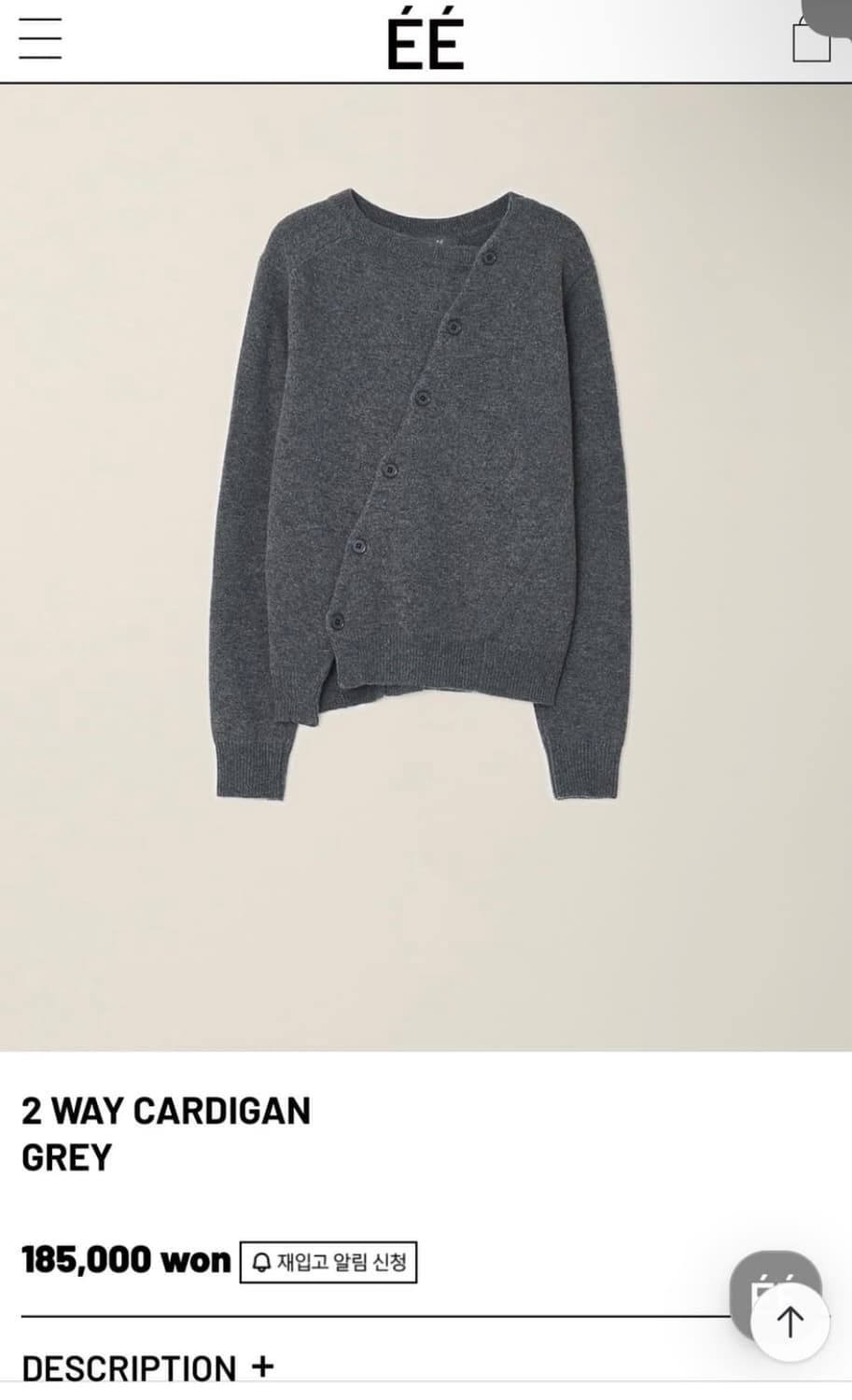 누마레 EE 사선 가디건 m 팝니다!! 상품이미지1