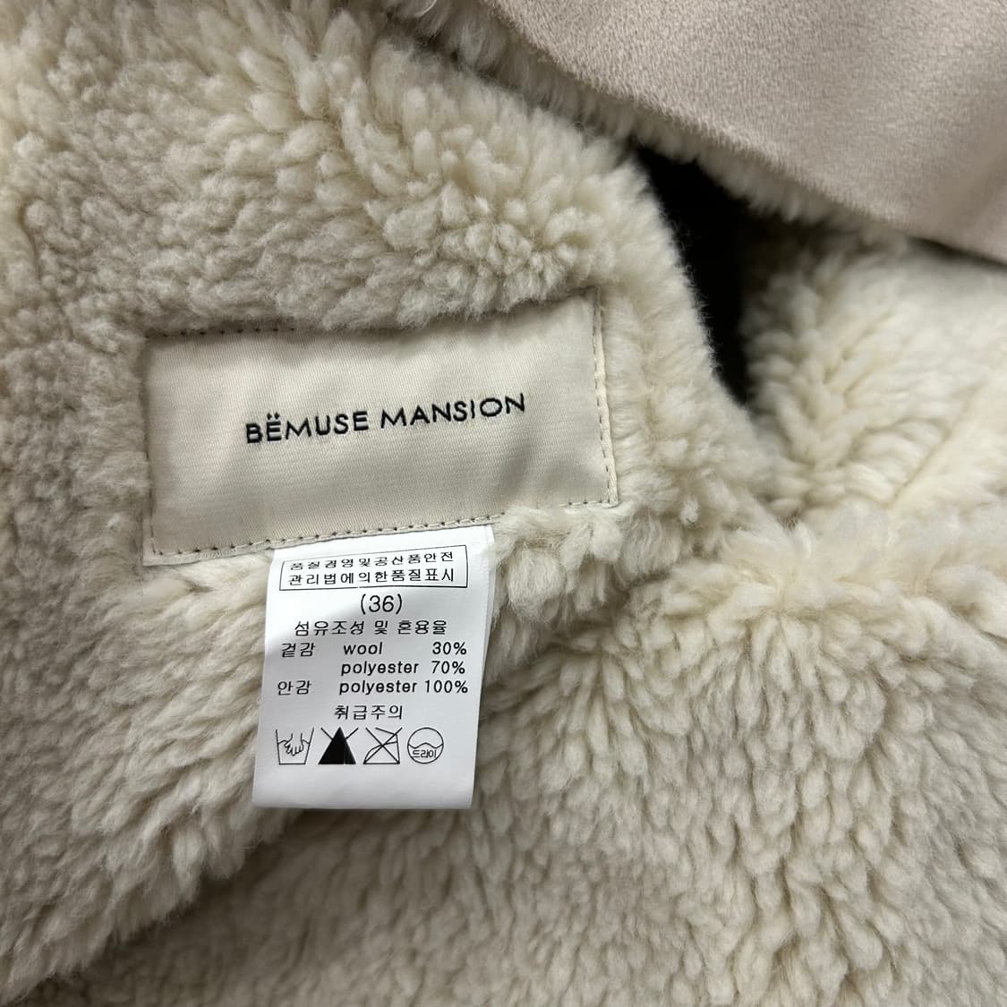 비뮤즈맨션 롱 무스탕 상품이미지3