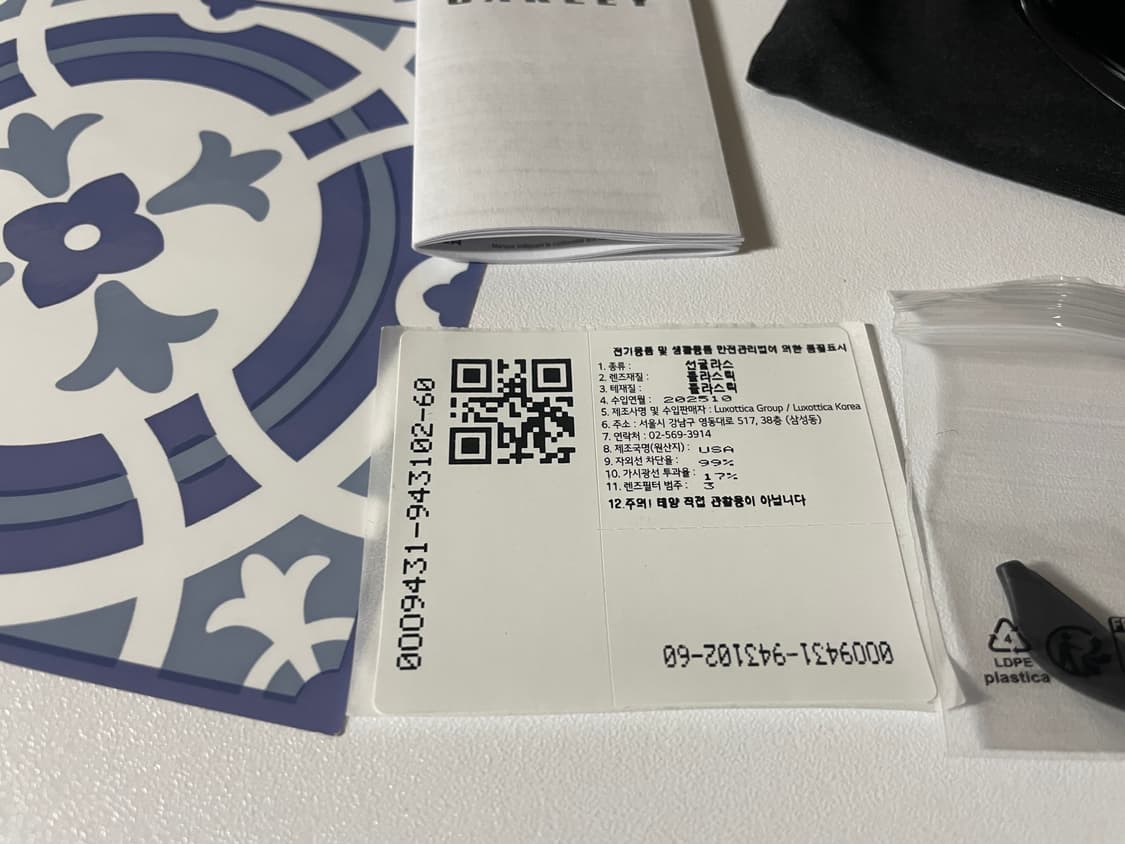 오클리 라테라리스 선글라스 블랙 색상입니다 상품이미지5