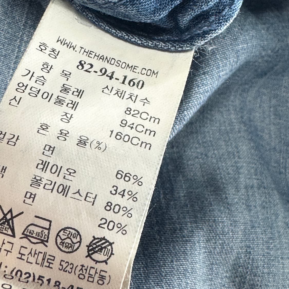 시스템 슬릿 헴 데님 셔츠 자켓 상품이미지5