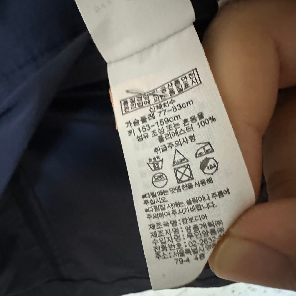 우먼S 무인양품 싱글코트 네이비 상품이미지4