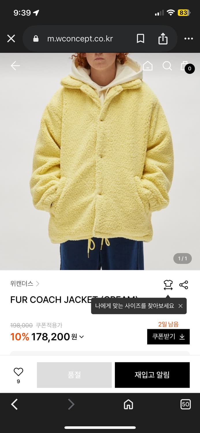 [m] 위캔더스 레몬크림 퍼 코치 자켓 뽀글이 코트 옐로우 후리스 상품이미지1