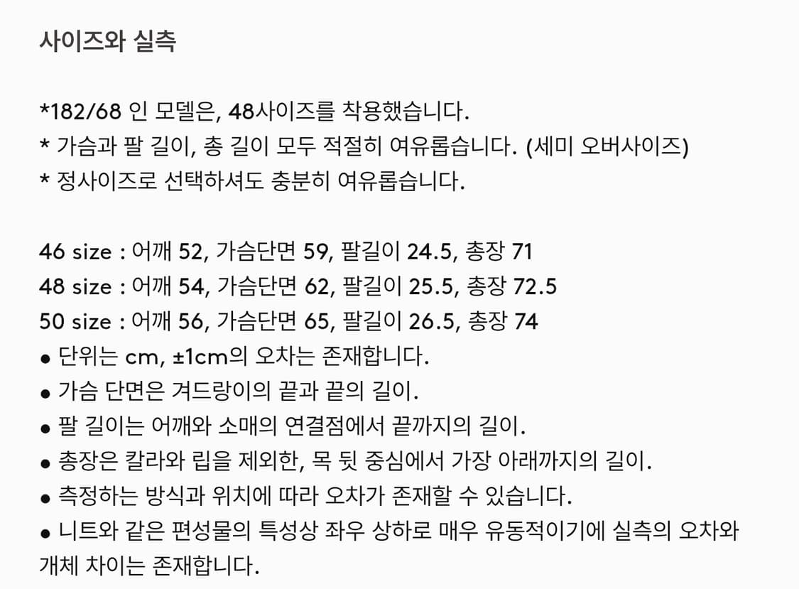 [48] 퍼스트플로어 스트라이프 반팔 상품이미지4