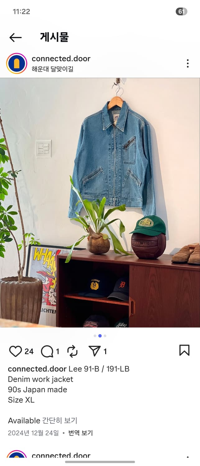 Lee 91-B / 데님워크자켓 / 90s Japan made 상품이미지1