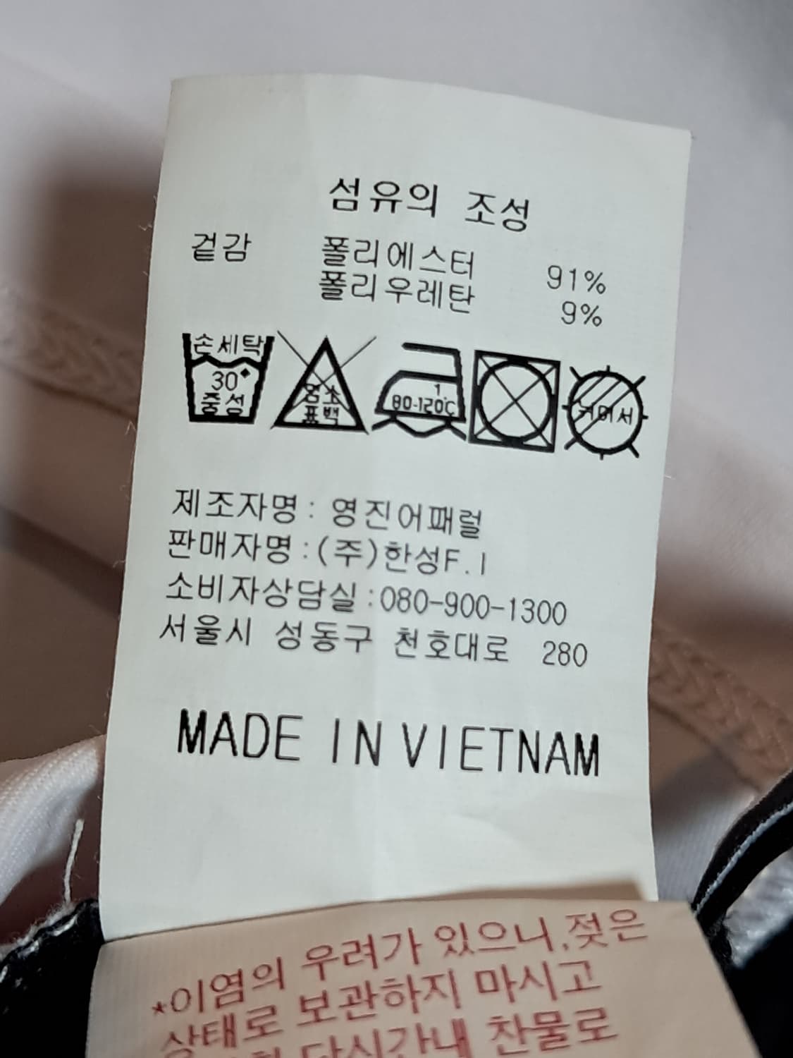 레노마 골프 여성 긴팔티 90 상품이미지9