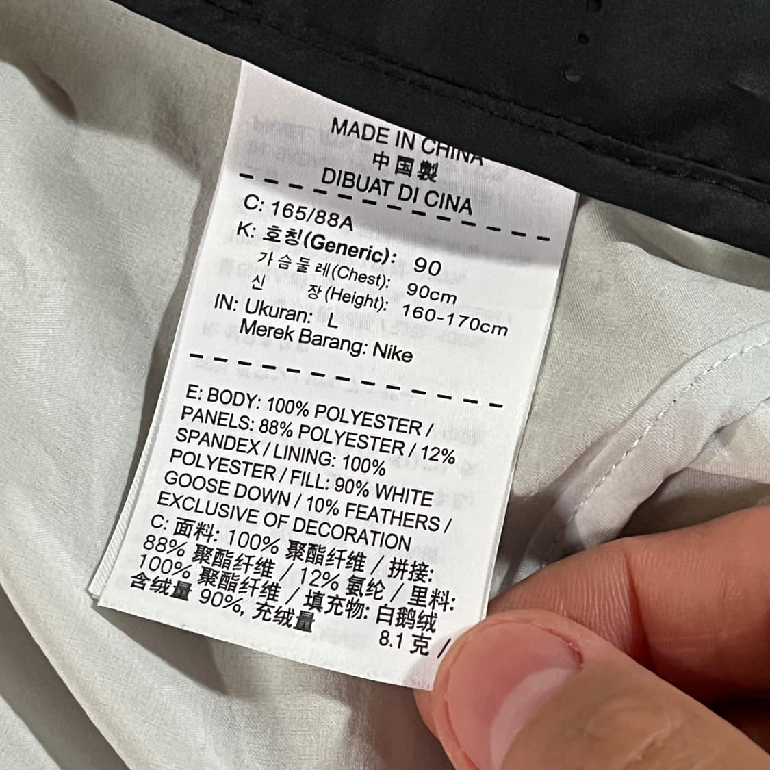 [여66] 나이키 에어로로프트 구스 베스트 상품이미지10