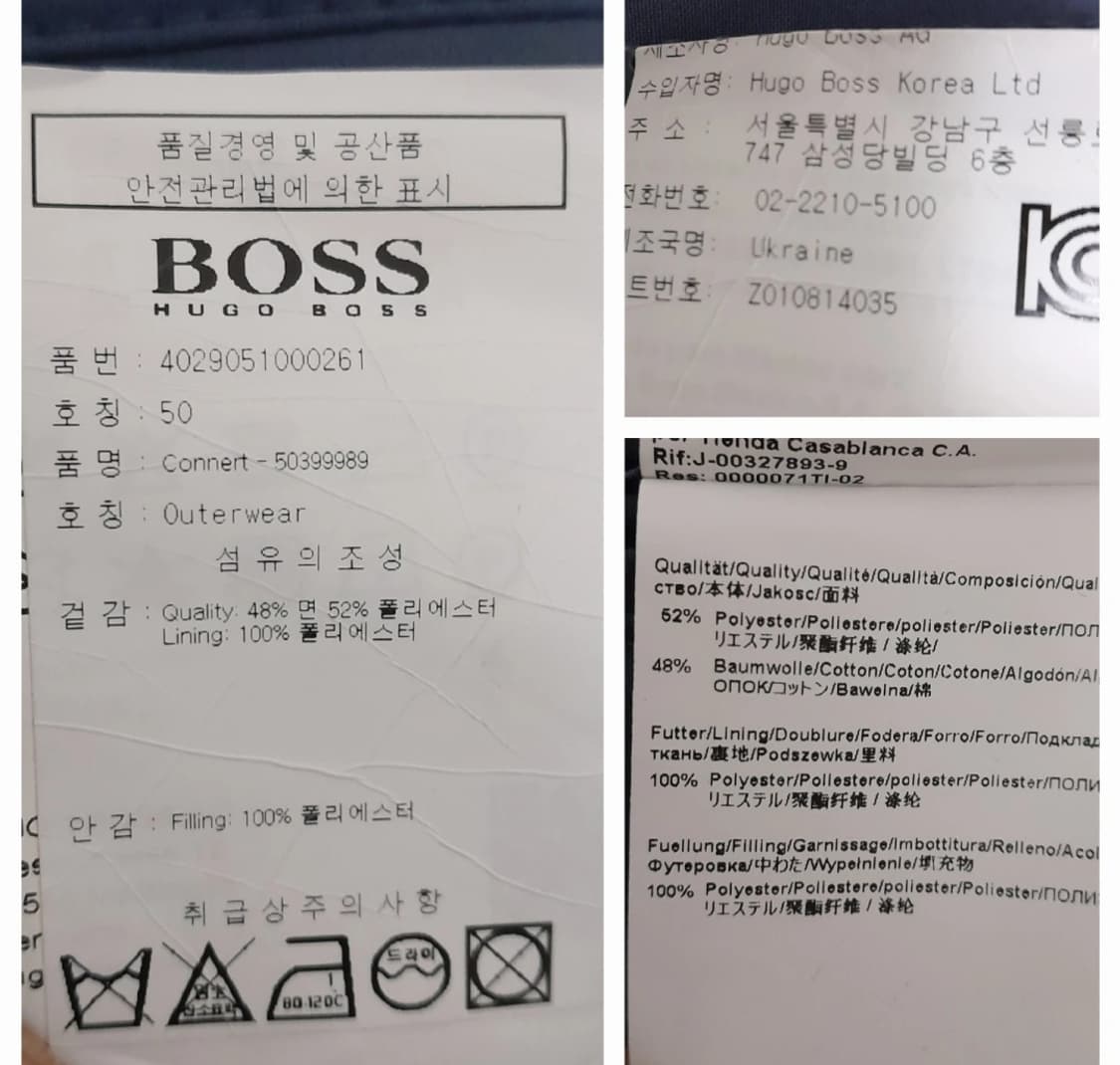 휴고보스 블랙라벨 후드자켓  상품이미지7