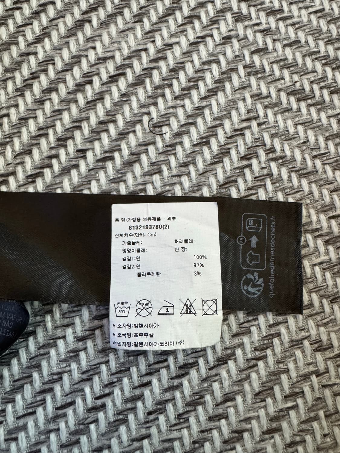 발렌시아가 오프쇼어 티셔츠 2사이즈 상품이미지6