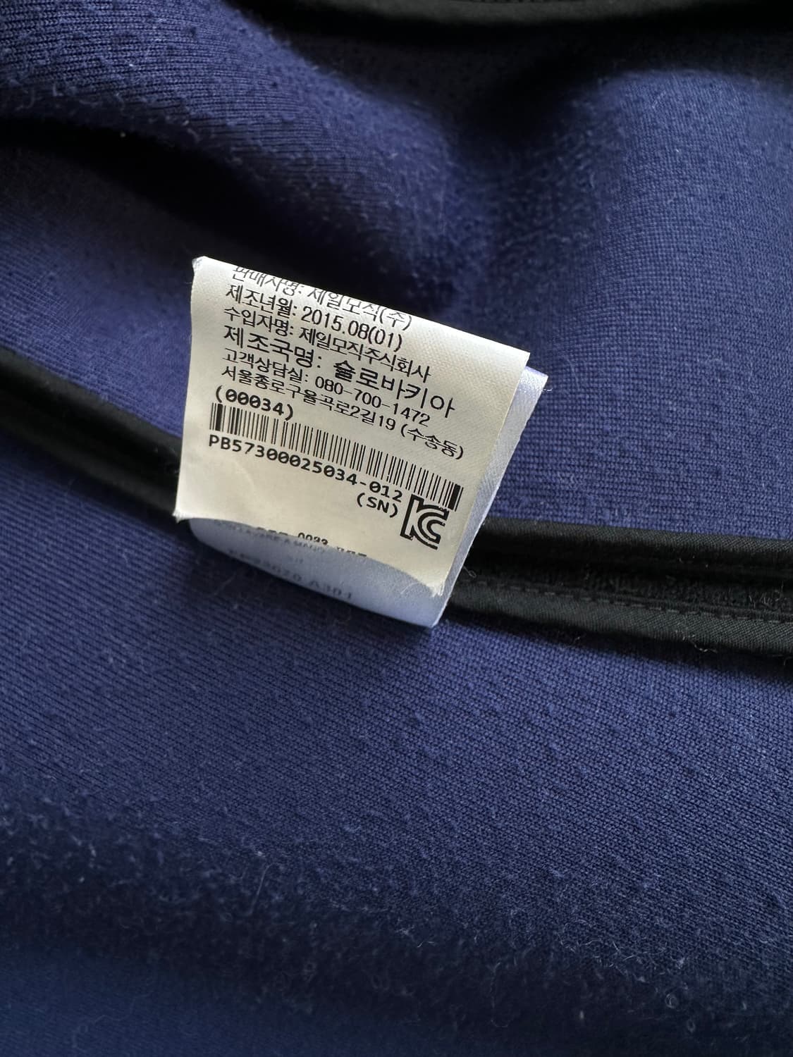 발망 나폴레옹 더블 브레스티드 코트 상품이미지8