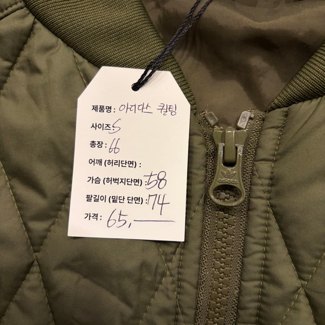 [S] 아디다스 3선 퀼팅 패딩 자켓 카키 C648 상품이미지5
