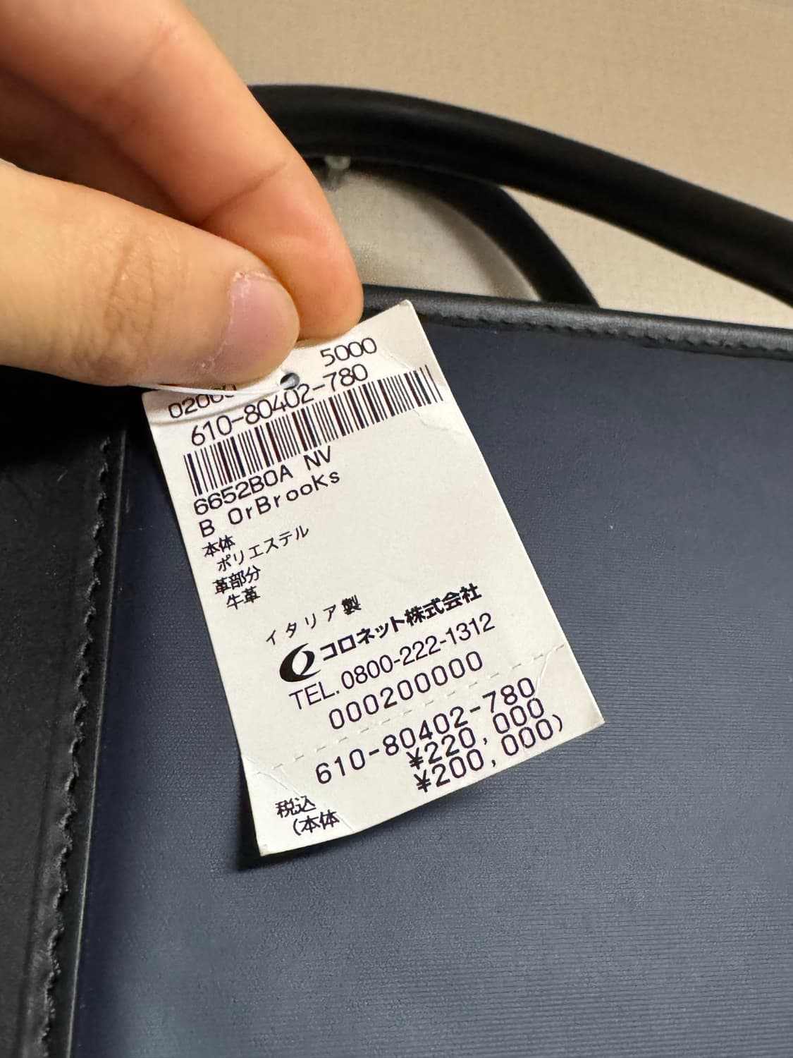 BBxHunting world 2WAY 토트백 상품이미지6