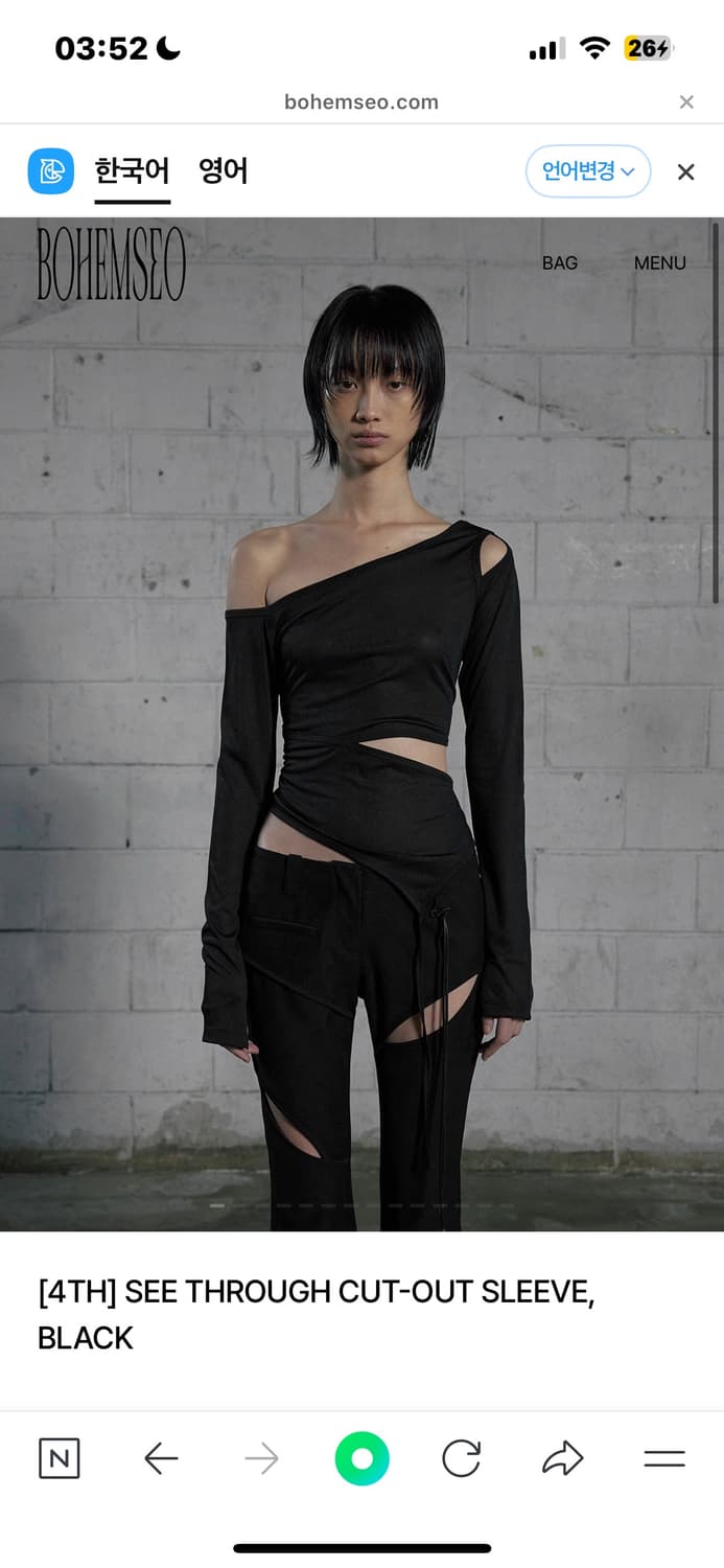 SEE THROUGH CUT-OUT SLEEVE, 상품이미지1