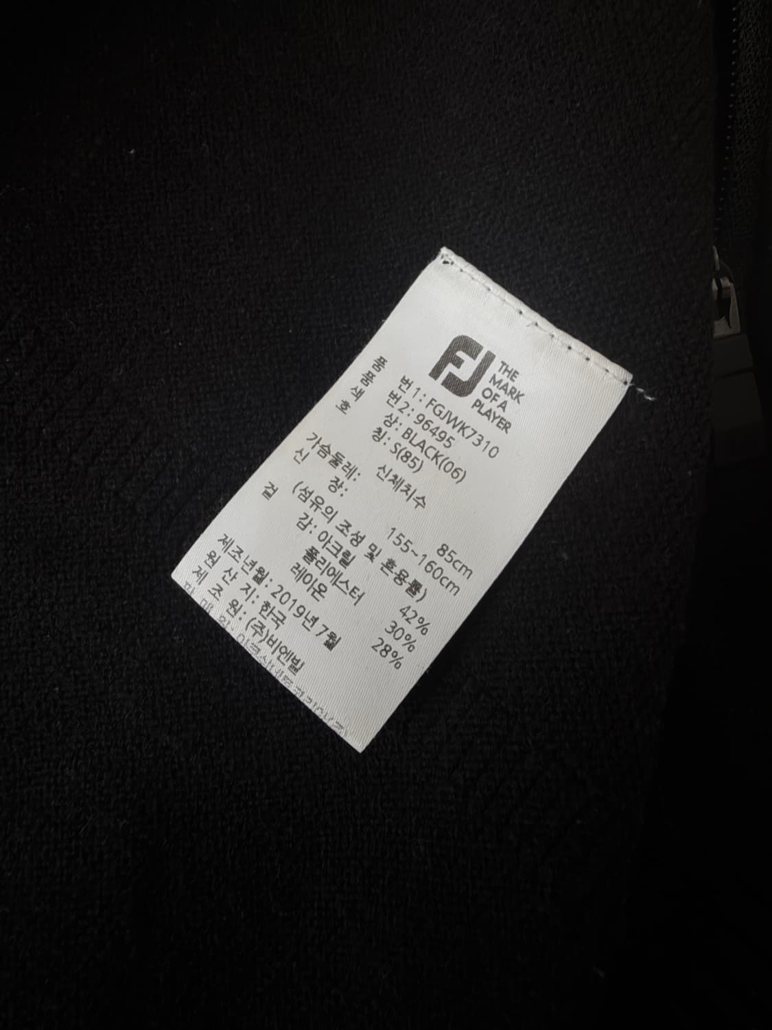 풋조이 FJ 니트 집업 가디건 S 상품이미지3