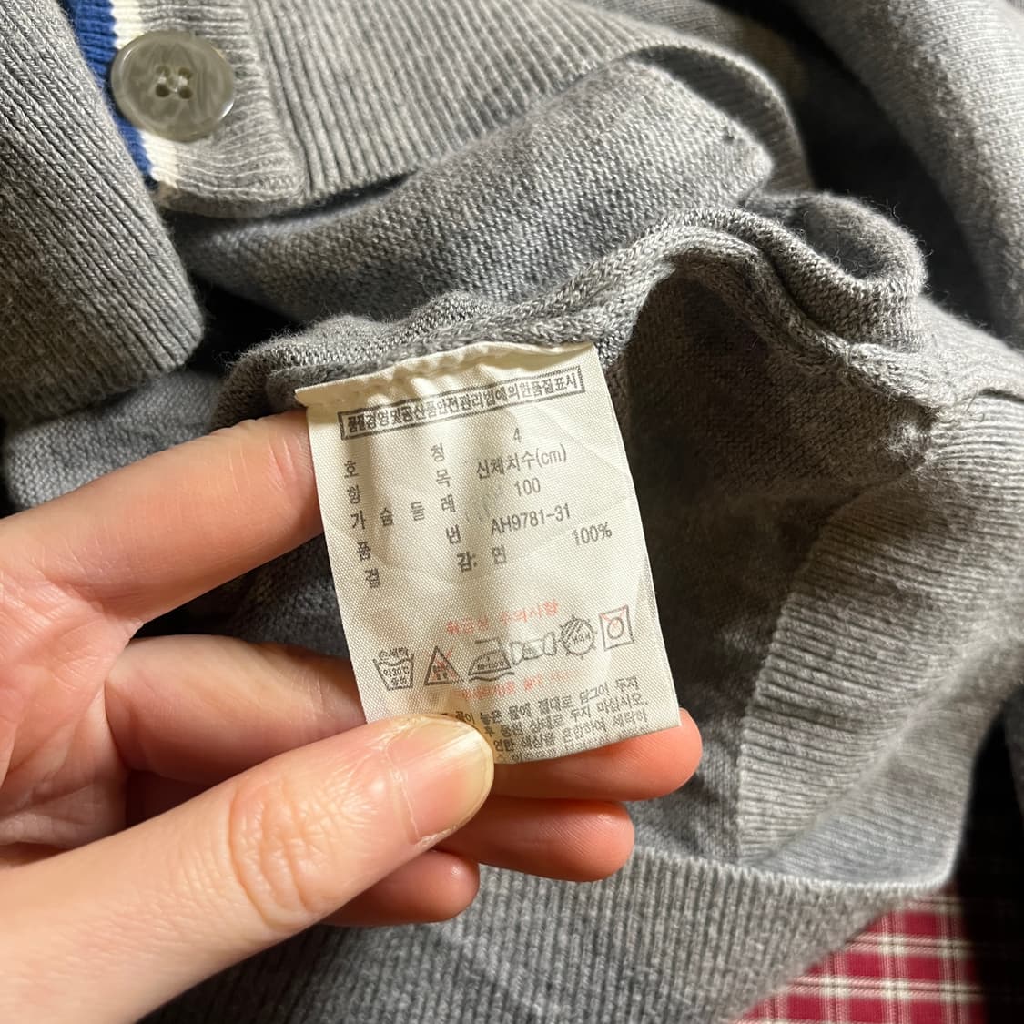 라코스테 니트 가디건 상품이미지8