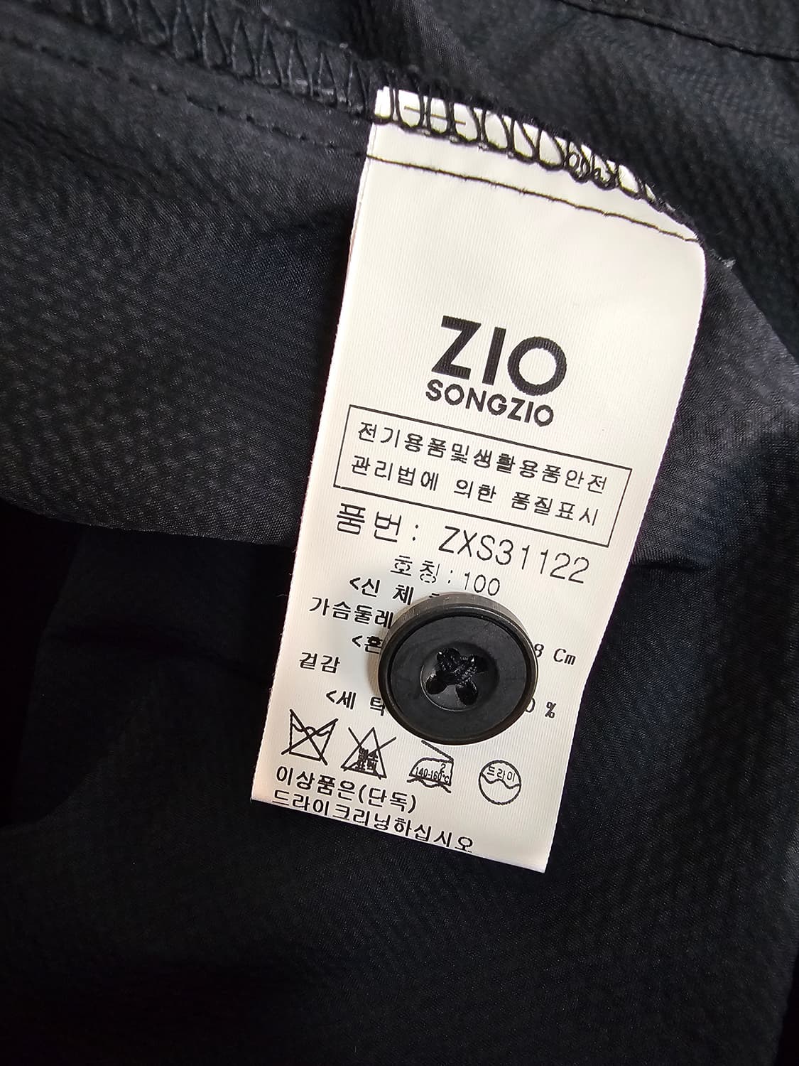 지오송지오 오버핏 셔츠자켓 100 상품이미지4