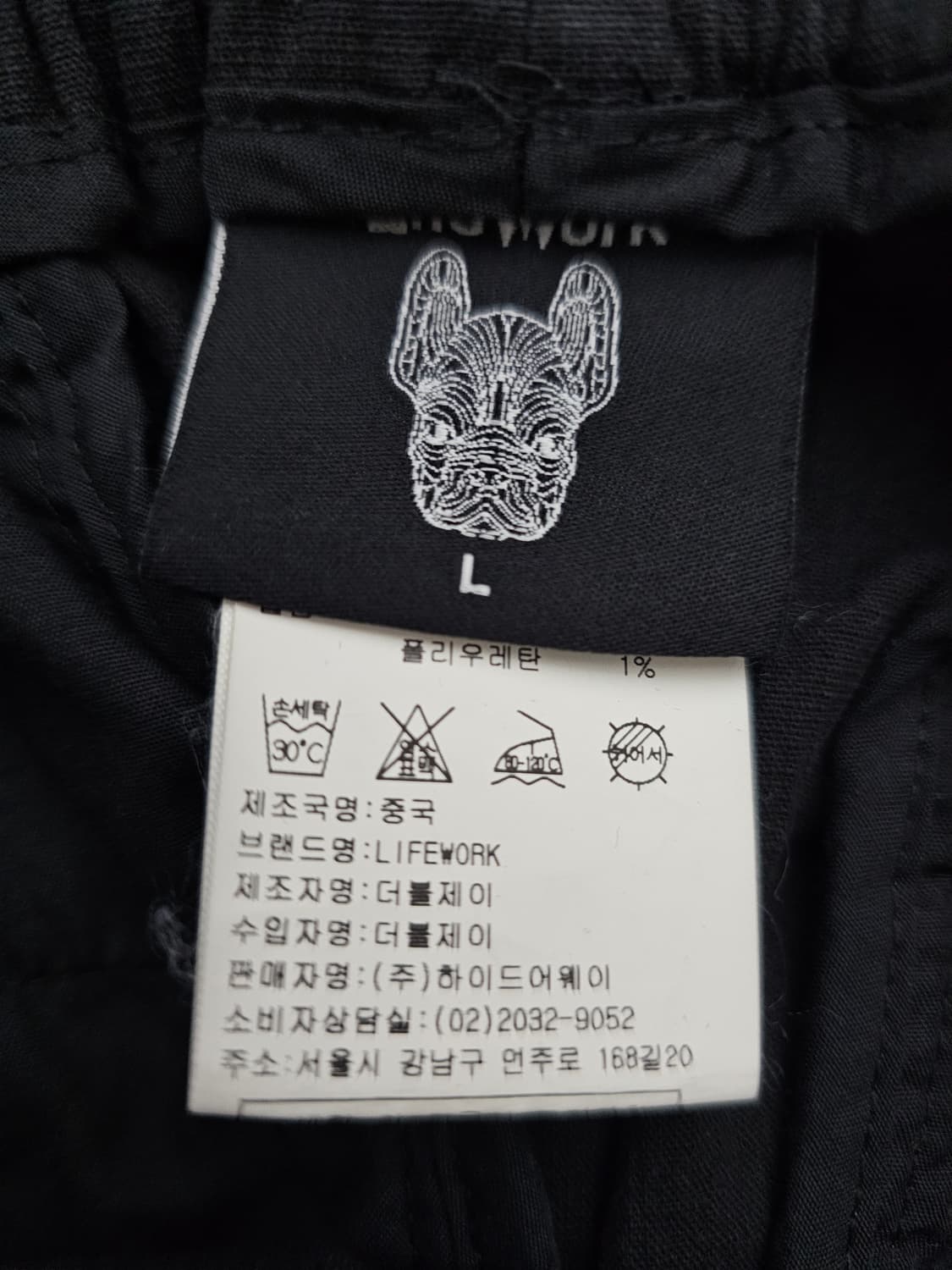 라이프워크 블랙 스웻팬츠 L 상품이미지3