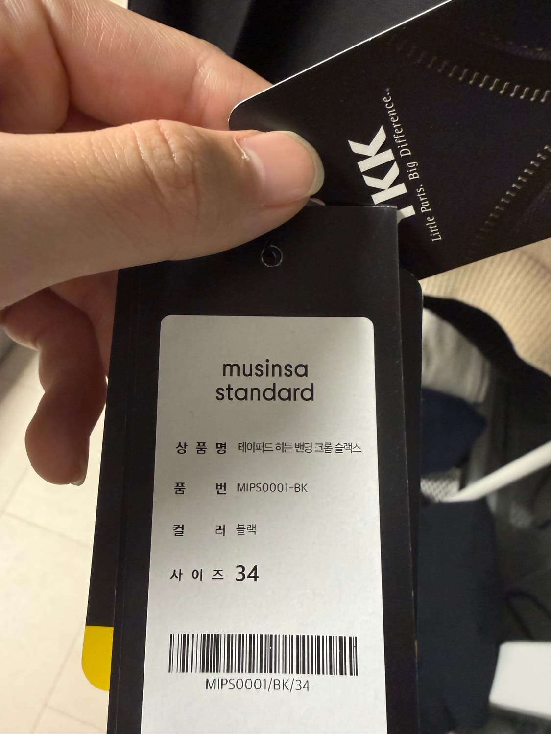 무신사 스탠다드 테이퍼드 크롭 슬랙스 블랙 34 새상품 상품이미지2