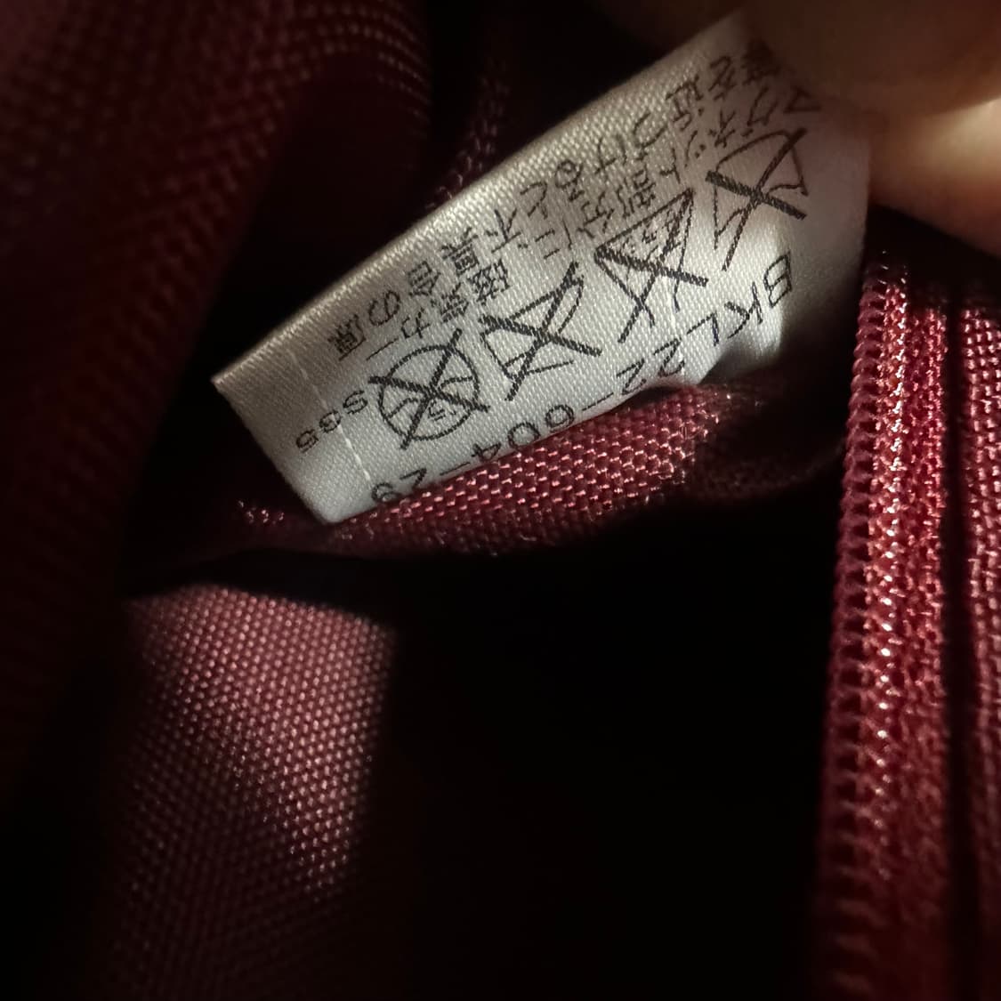 버버리 블랙라벨 숄더백 크로스백 서류 가방 네이비  상품이미지7