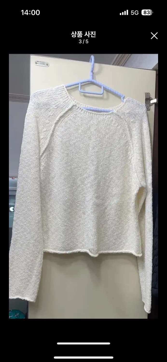 poster 포스터 제니 나그랑 여름 시스루 그물 니트 상품이미지3