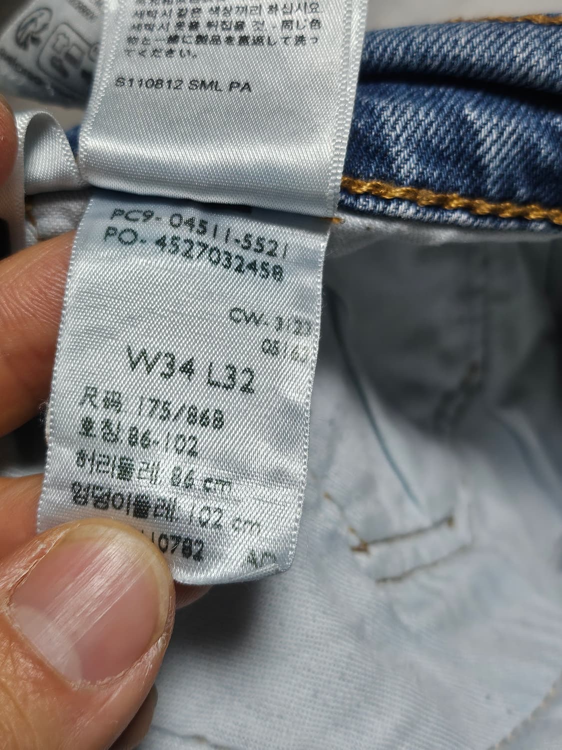 리바이스 511 데님 팬츠 33-34 상품이미지7