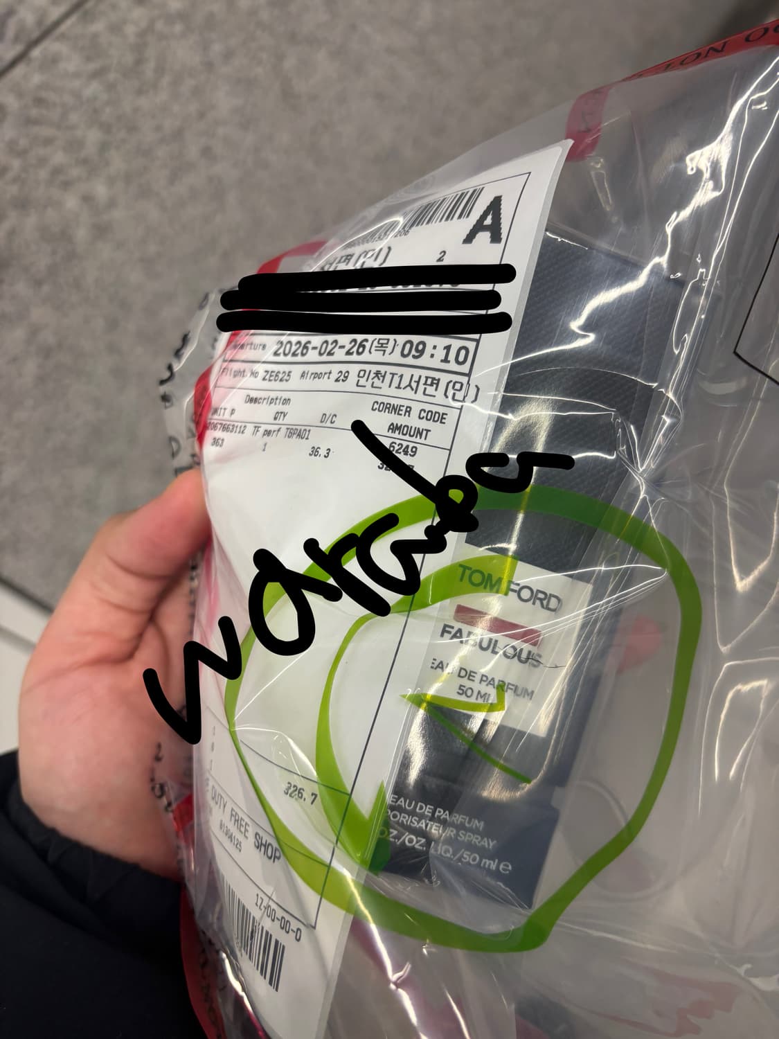 톰포드 패뷸러스 50ml 향수 상품이미지5