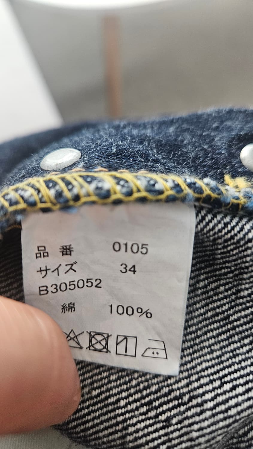 풀카운트 0105w 34x34 상품이미지6