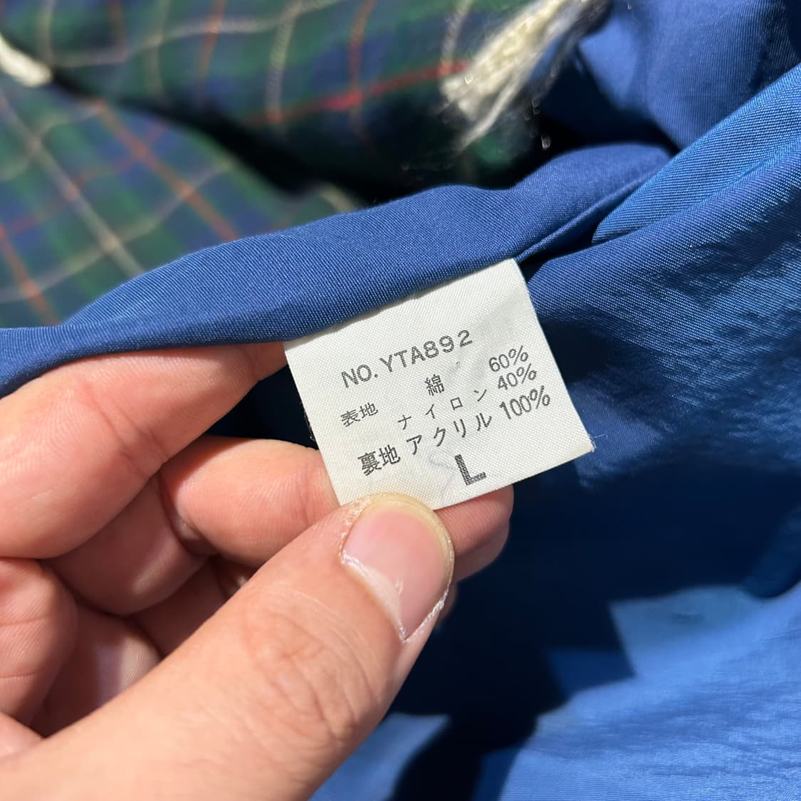 L) JPN 빈티지 60/40 마운틴파카 바람막이  상품이미지9