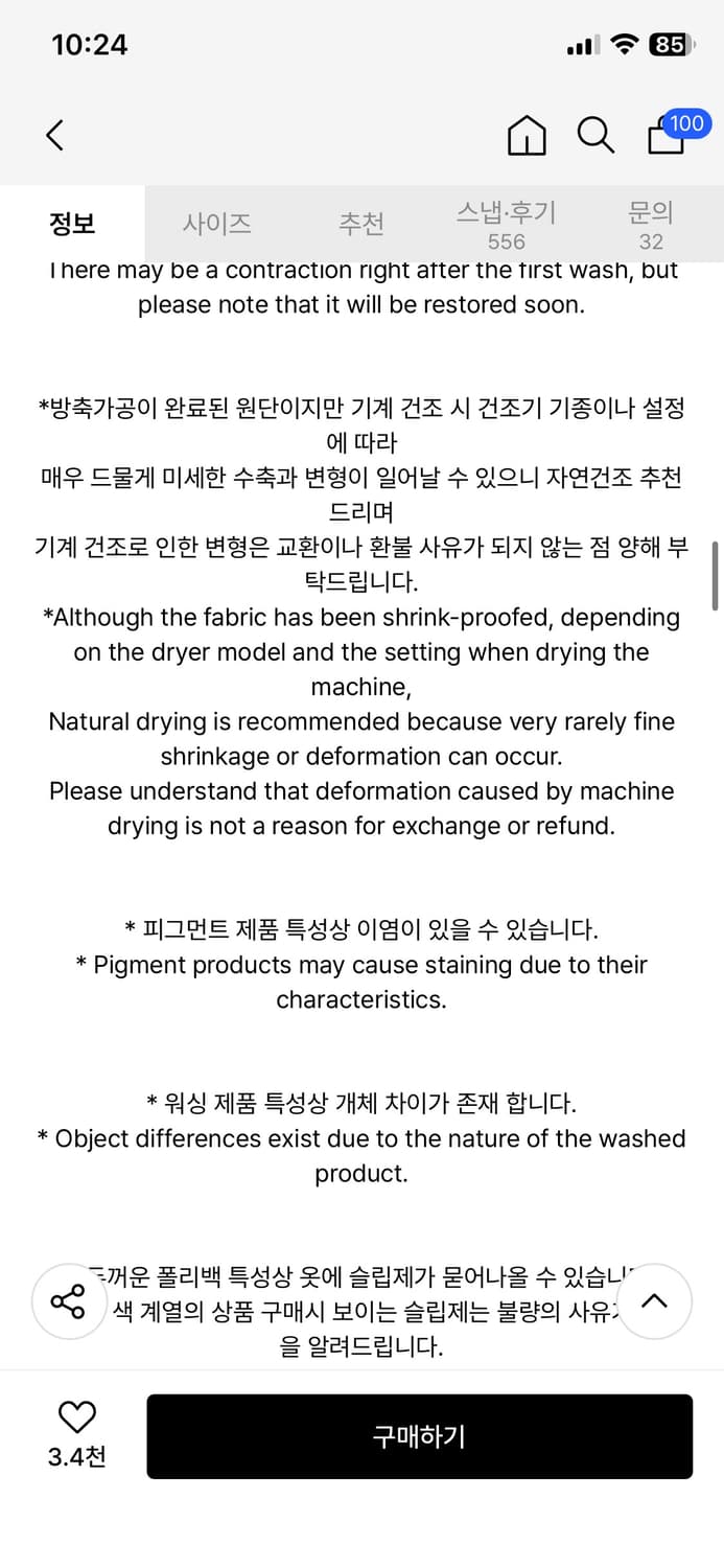 노매뉴얼 레터 반팔 티셔츠 차콜 L 상품이미지6