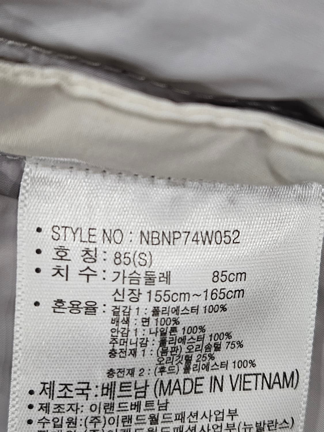 뉴발란스(new balance) 연아 오리털 롱패딩 S 상품이미지5