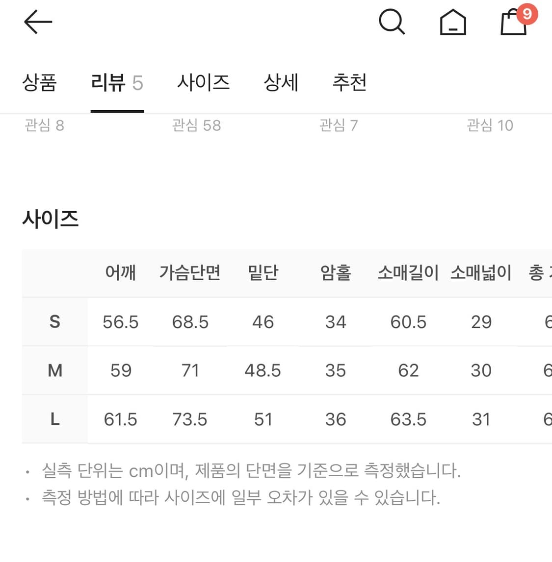 멜로우 MA-1 브라운 블루종 m 상품이미지2
