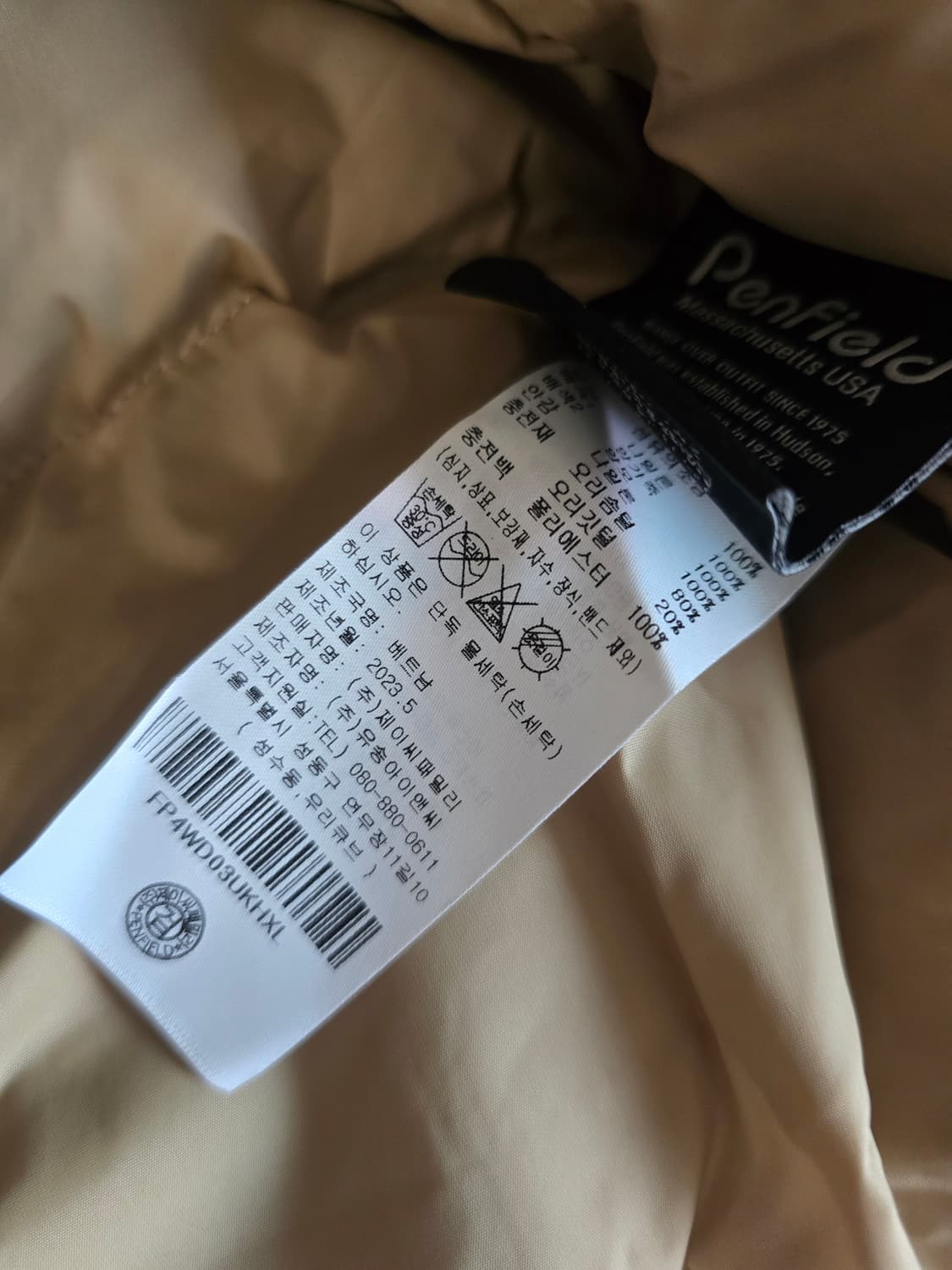 펜필드 패딩 베스트  상품이미지5