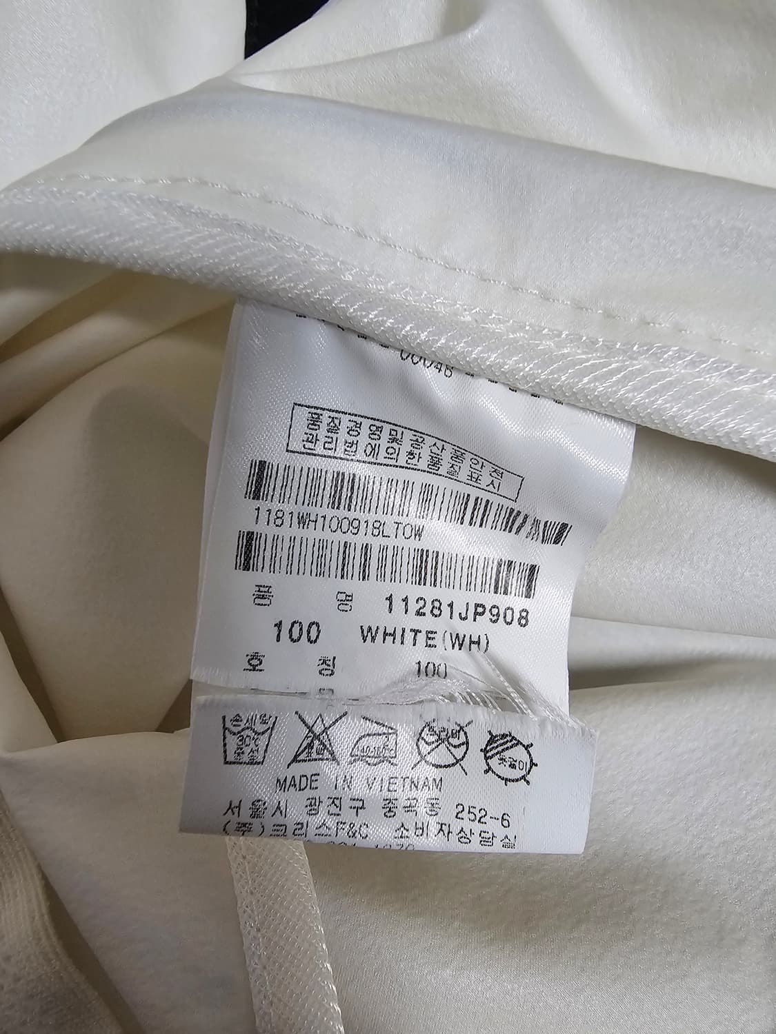 PING 핑 화이트 바람막이 자켓 100 상품이미지4